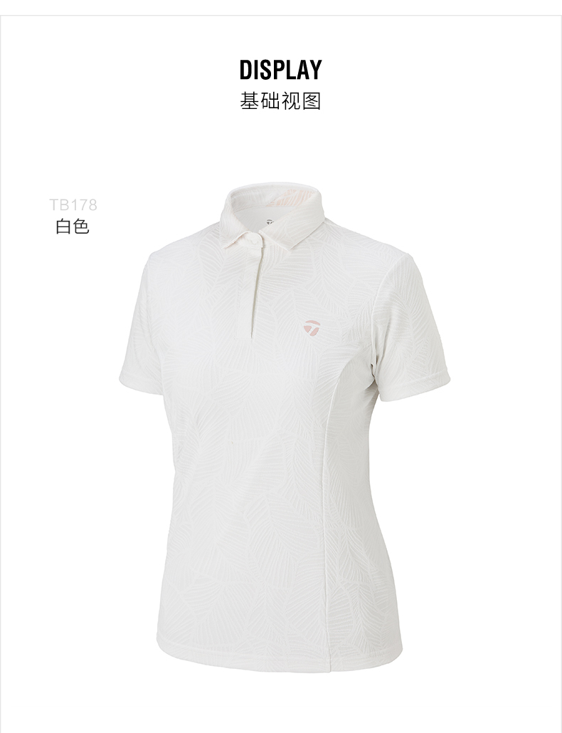 TaylorMade泰勒梅高尔夫服装女士短袖T恤夏季golf休闲运动POLO衫
