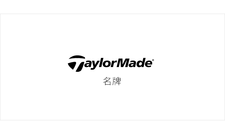 TaylorMade泰勒梅高尔夫球新款官方正品时尚品牌标识golf名牌