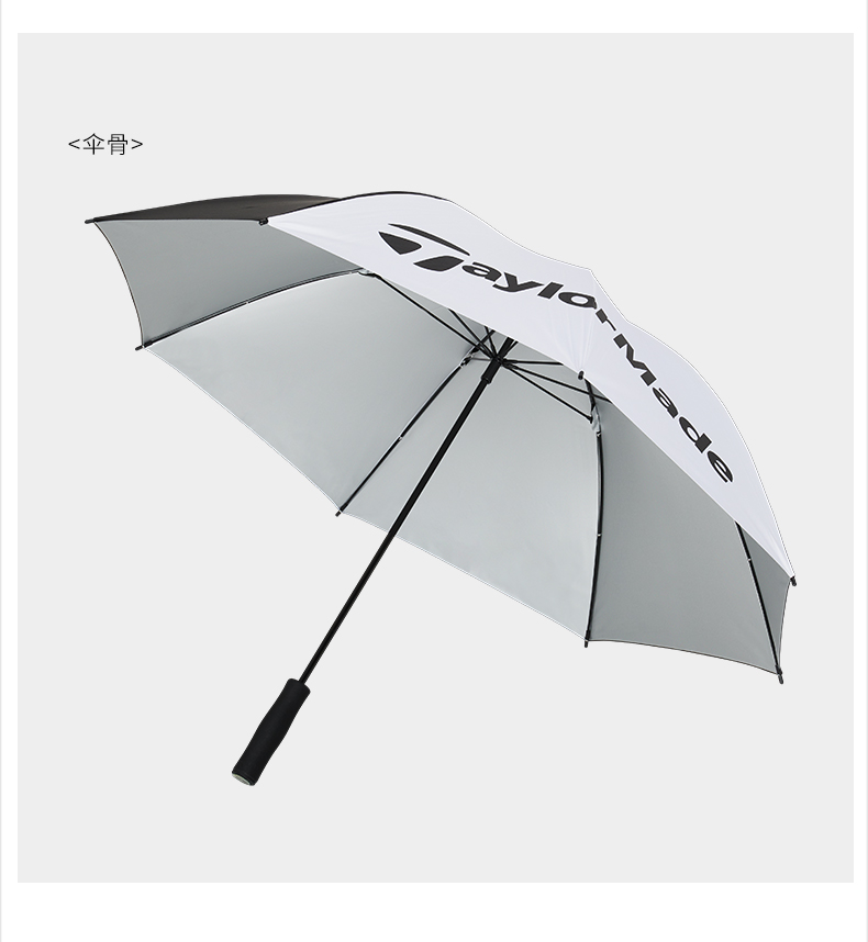 TaylorMade泰勒梅golf高尔夫雨伞大空间新品防雨遮阳伞 防风 耐用