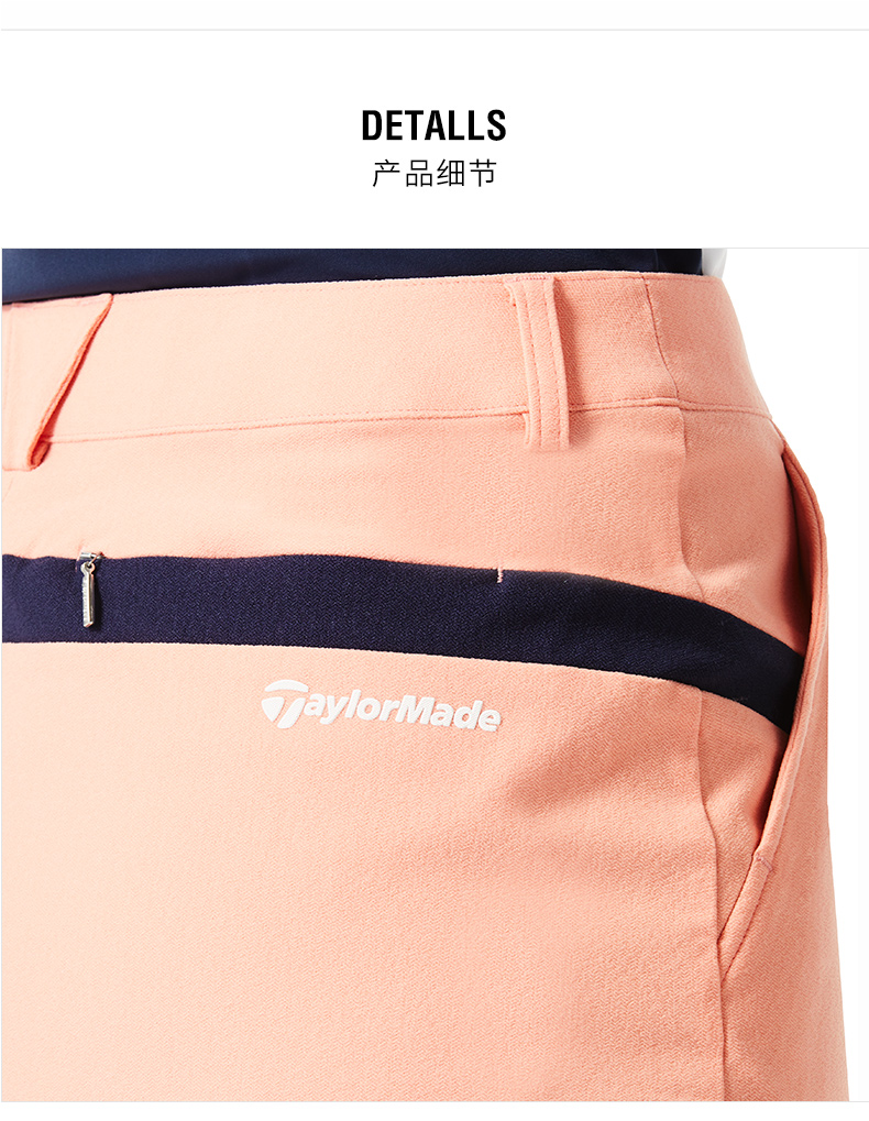TaylorMade泰勒梅高尔夫球女士春夏季服装新款休闲高弹力衣服短裙