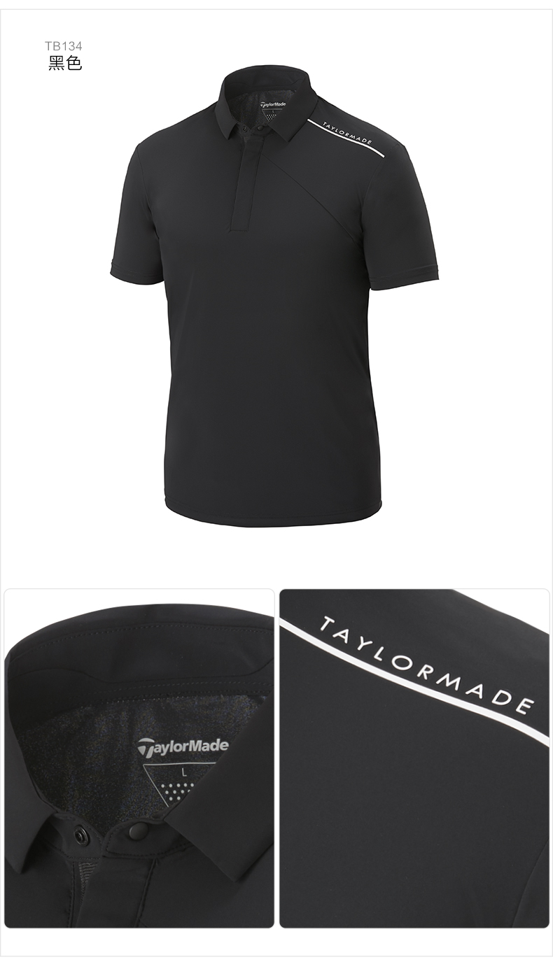 TaylorMade泰勒梅高尔夫服装男士夏季透气短袖上衣POLO衫golf衣服