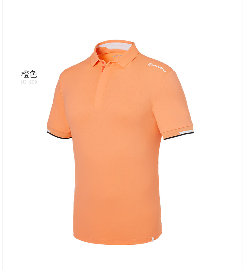 TaylorMade泰勒梅高尔夫服装男士短袖T恤golf衣服春夏季POLO衫