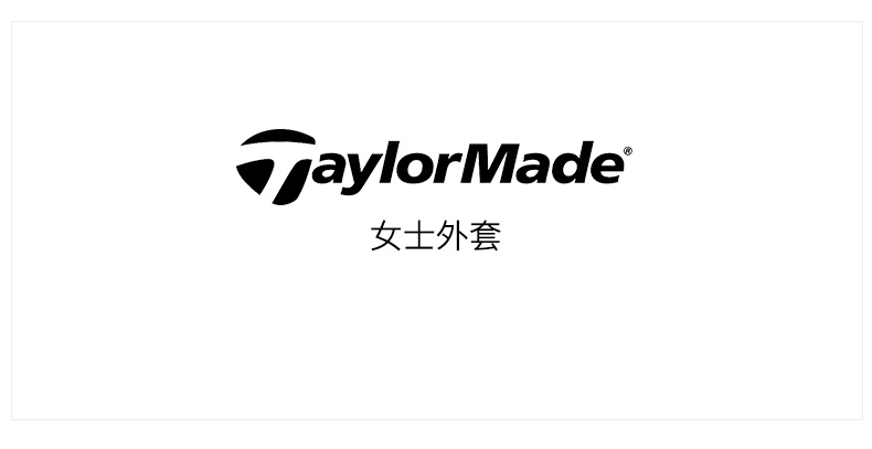 TaylorMade泰勒梅高尔夫衣服新款女士防风长袖夹克外套golf春夏