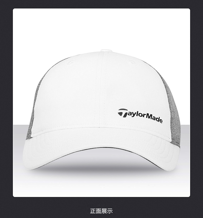 TaylorMade泰勒梅高尔夫春夏帽子女士球帽有顶鸭舌帽遮阳透气舒适