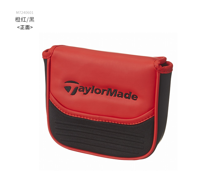 TaylorMade泰勒梅高尔夫杆头套PU新款推杆杆头套golf杆头保护套