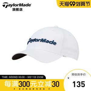 TaylorMade泰勒梅高尔夫球帽春夏男士户外遮阳帽子个性有顶鸭舌帽