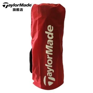 TaylorMade泰勒梅高尔夫球包 轻薄航空包 防尘袋旅行袋保护袋golf
