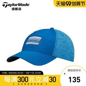 TaylorMade泰勒梅高尔夫球帽男士职业款球帽 舒适透气 新款球帽