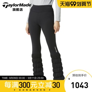 TaylorMade泰勒梅高尔夫服装秋冬女士加厚保暖紧身长裤子golf衣服