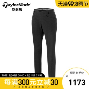 TaylorMade泰勒梅高尔夫服装女士夏季休闲长裤子golf运动直筒轻便