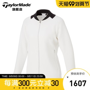 TaylorMade泰勒梅高尔夫服装春季女士长袖针织拉链外套golf夹克