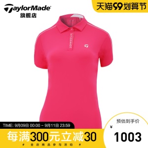 TaylorMade泰勒梅高尔夫新款服装女士透气舒适运动golf短袖POLO衫
