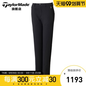 TaylorMade泰勒梅高尔夫衣服女士长裤春夏新款golf服装运动裤子