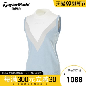 TaylorMade泰勒梅高尔夫服装女士新款运动保暖舒适无袖针织马甲