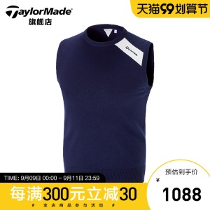 TaylorMade泰勒梅高尔夫服装新款男士运动防风保暖golf针织背心