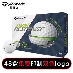 TaylorMade泰勒梅高尔夫球新款三层球golf球可团购定制LOGO