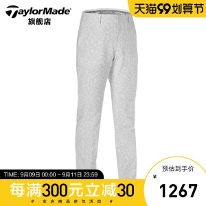 TaylorMade泰勒梅高尔夫服装新款男士运动休闲长裤子golf衣服