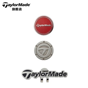 TaylorMade泰勒梅高尔夫马克新款GOLF MARK个性品牌LOGO帽夹