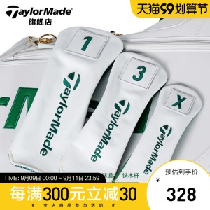 Taylormade泰勒梅高尔夫杆套美国大师赛Golf杆头套木杆推杆保护套