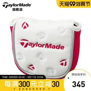 TaylorMade泰勒梅高尔夫杆套新款男士时尚golf防锈防尘杆头保护套