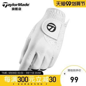TaylorMade泰勒梅高尔夫手套男士单只左手防滑耐磨透气golf手套