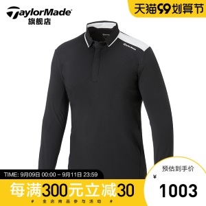 TaylorMade泰勒梅高尔夫服装男士长袖T恤春夏golf休闲运动POLO衫