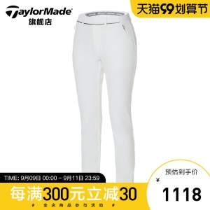 TaylorMade泰勒梅高尔夫春夏季服装女士长裤运动修身休闲golf裤子