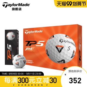 TaylorMade泰勒梅高尔夫球TP5 TP5X福勒golf五层球练习球比赛球