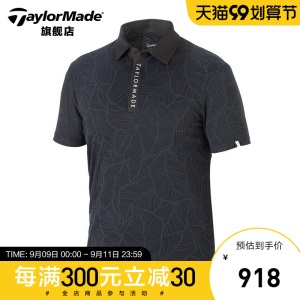 TaylorMade泰勒梅高尔夫服装男士短袖T恤夏lolf休闲运动POLO衫