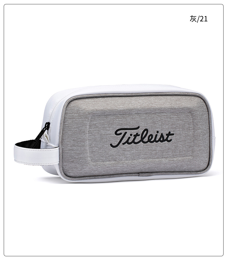Titleist高尔夫包21全新Simple简约型随身包多色时尚手包配件包