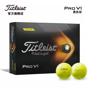 Titleist高尔夫球21全新 Pro V1 卓越整体性能球巡回赛众选手信赖