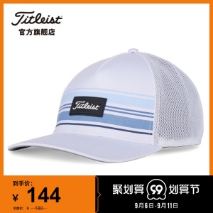 Titleist高尔夫球帽男21全新Surf Stripe固定式海浪帽网眼男帽