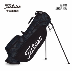【魅影黑特别版】Titleist高尔夫球包男21新轻量支架包球员版球包