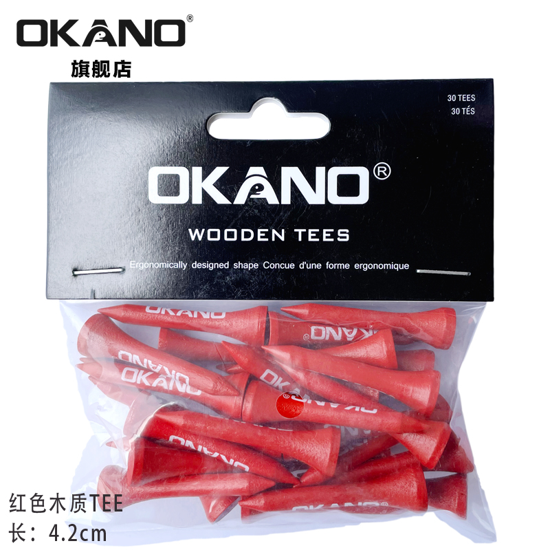 OKANO发球Tee 冈野高性能高尔夫球tee 高尔夫球钉42mm红色塑料Tee