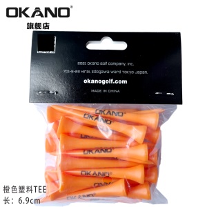 OKANO发球Tee 冈野高性能高尔夫球tee 高尔夫球钉69mm橙色塑料Tee