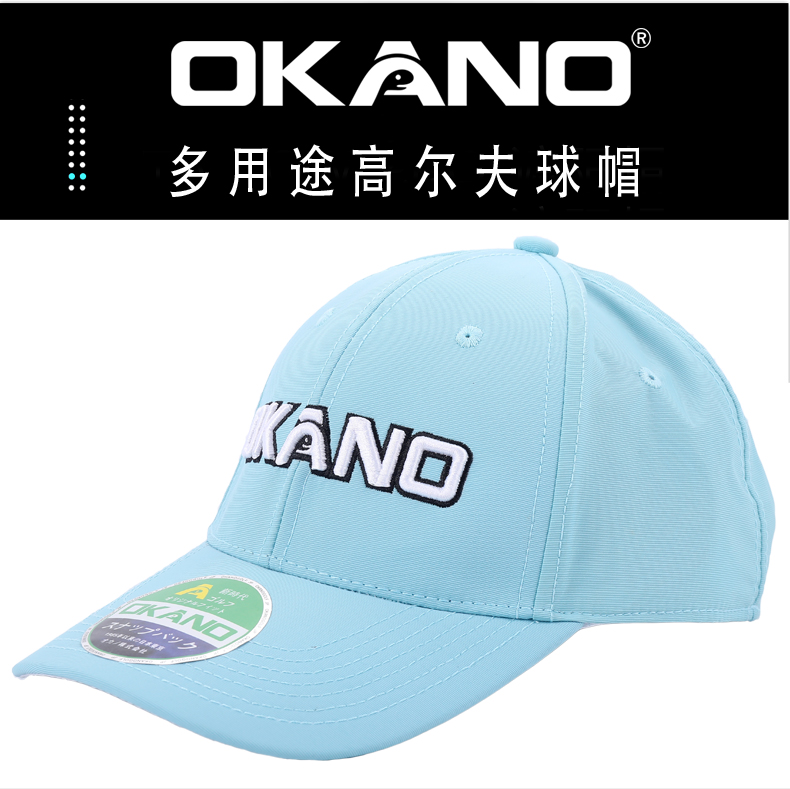 日本OKANO高尔夫男女球帽 透气网球帽 防晒遮阳 可调节职业款男帽