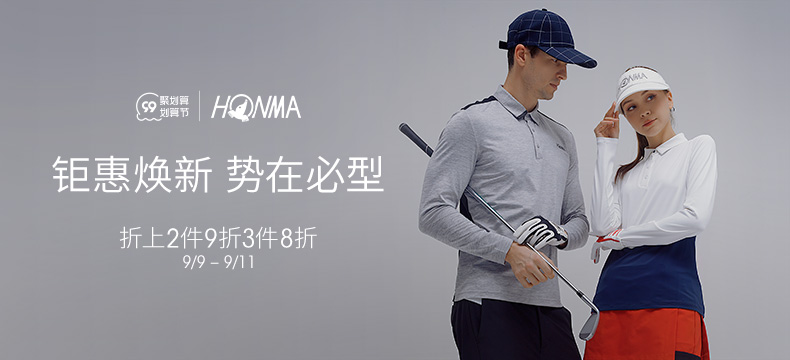 HONMA2021新款高尔夫男子短袖T恤半高领印花竖条纹清爽舒适