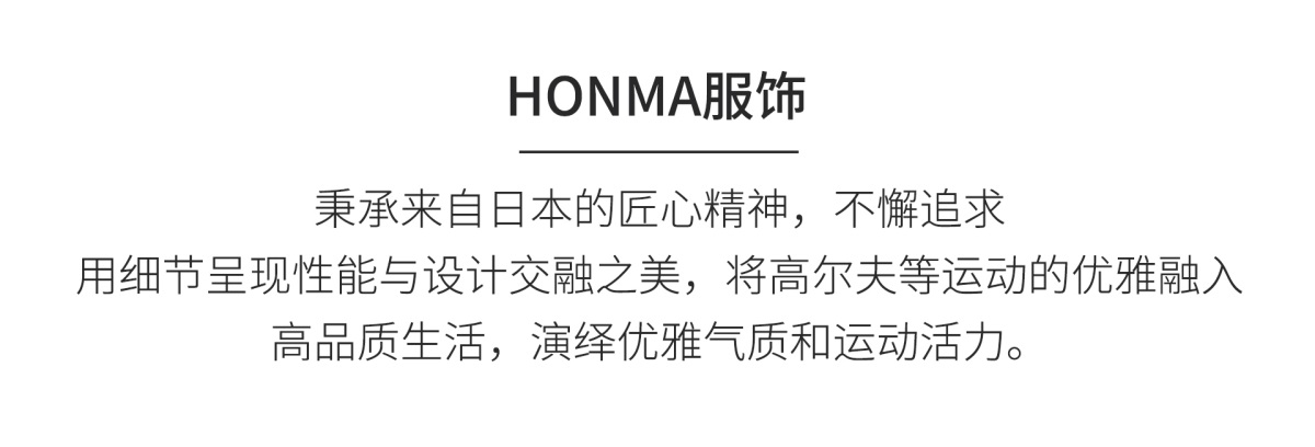 HONMA新款高尔夫男子短袖POLO衫T恤迷彩日本进口面料运动经典