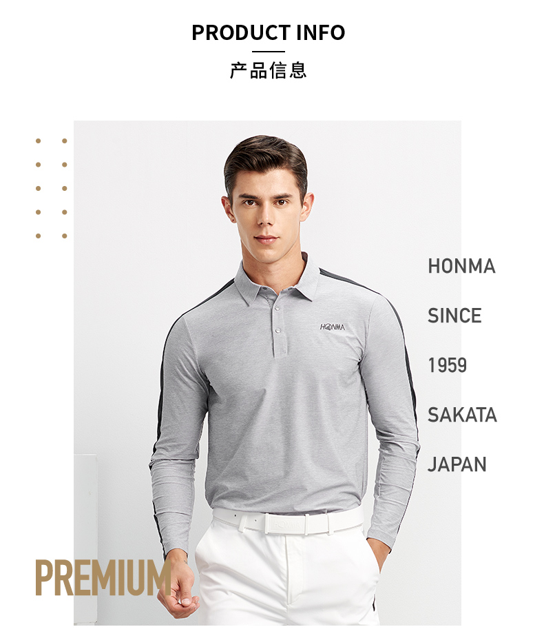 HONMA2021新款高尔夫男子长袖polo T恤莱卡弹力进口面料