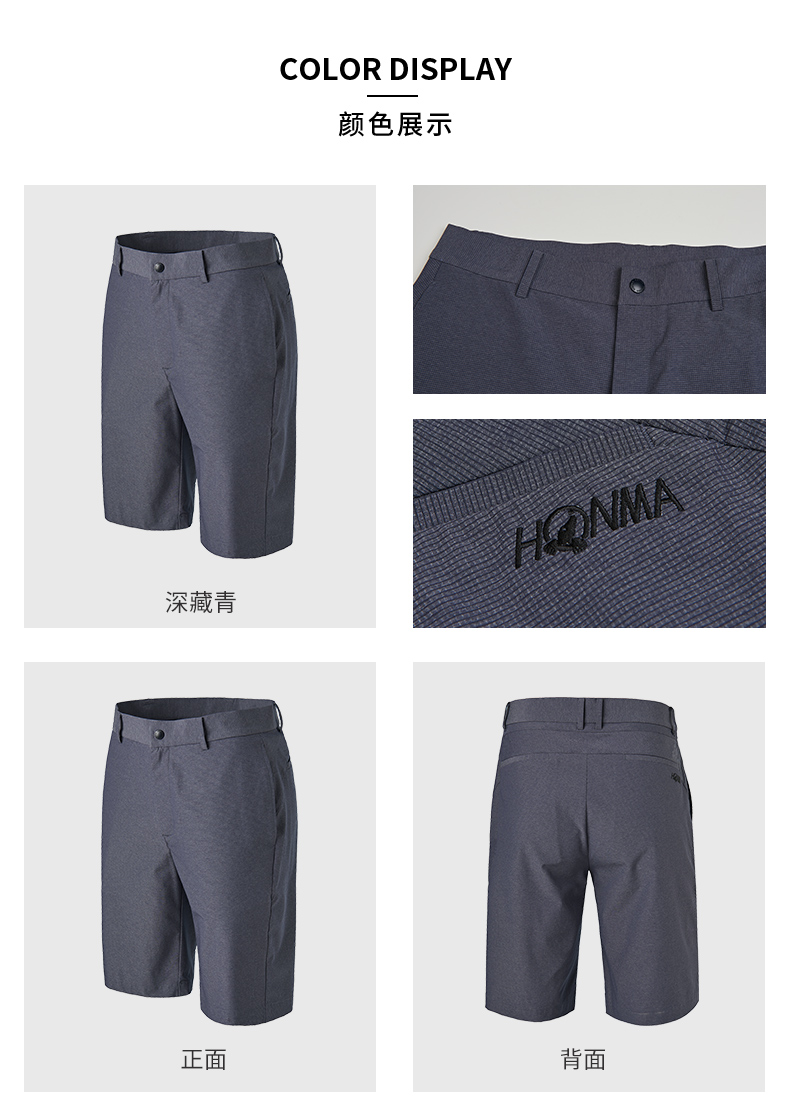 HONMA2021新款高尔夫男子短裤经典基础版型防晒吸湿透气清爽舒适