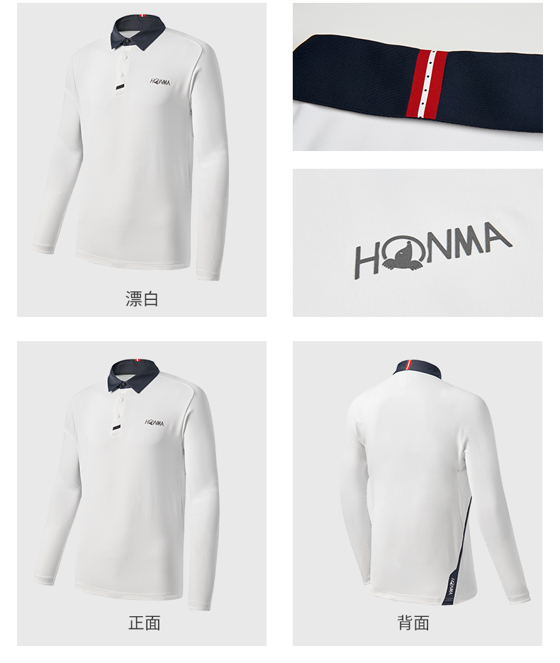 HONMA2021新款高尔夫男子长袖Polo简约防晒运动版型透气