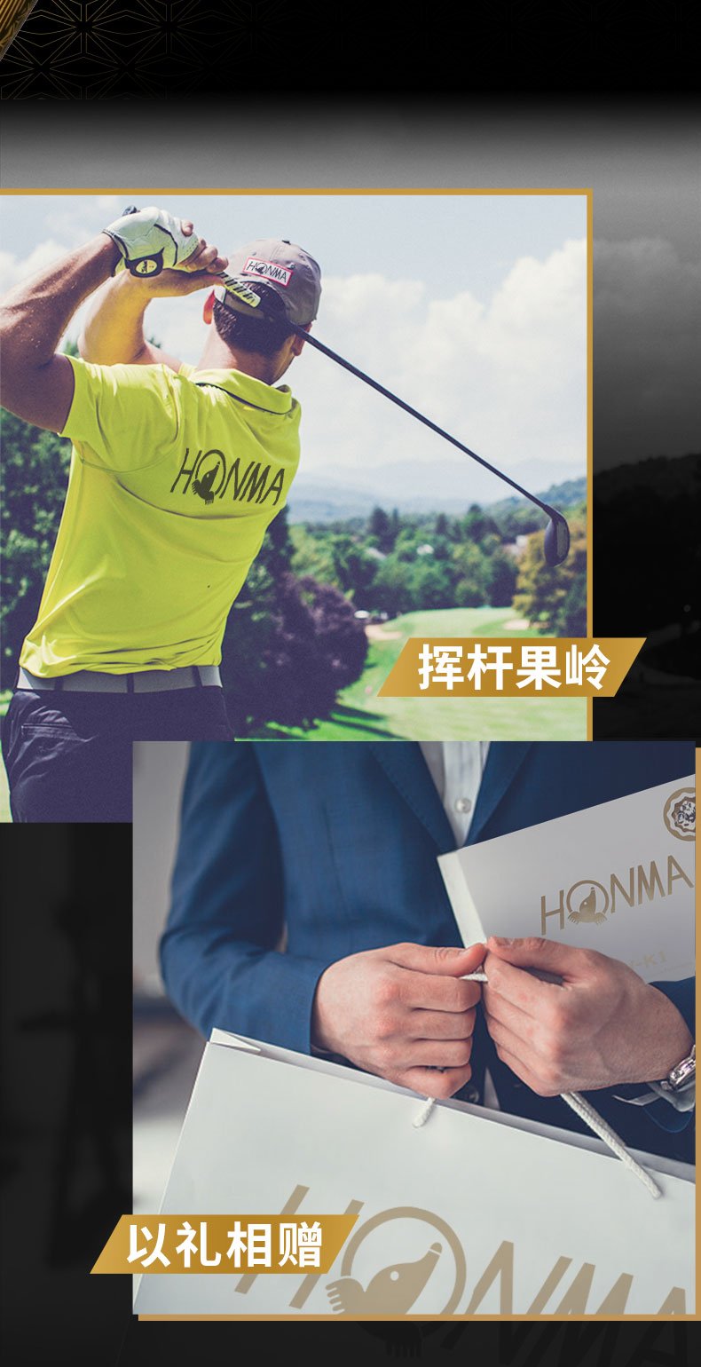 HONMA高尔夫男子套杆 NEW BERES 黑金款 3星 日本制造 五年质保