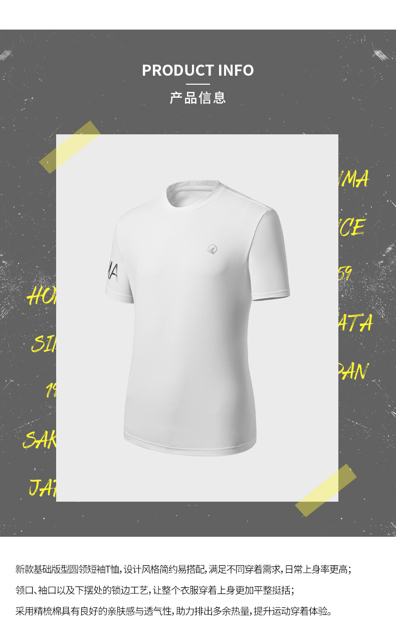 HONMA2021新款高尔夫男子短袖T恤圆领基础版型简约风格亲肤透气