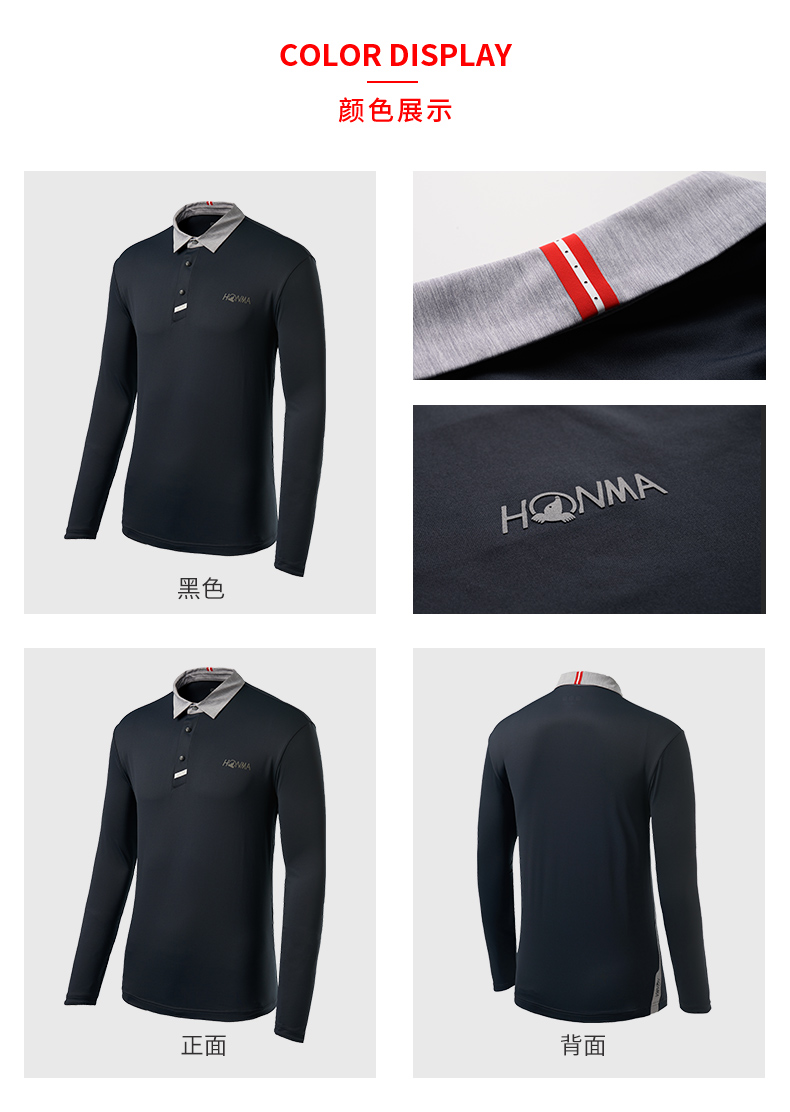 HONMA2021新款高尔夫男子长袖Polo简约防晒运动版型透气