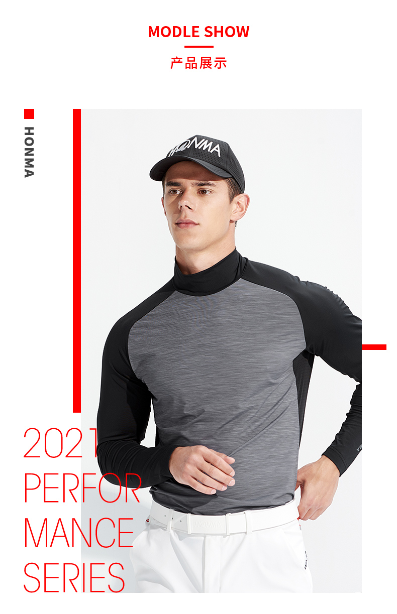 HONMA2021新款高尔夫男子打底衫半高领防晒运动版型面料细腻爽滑