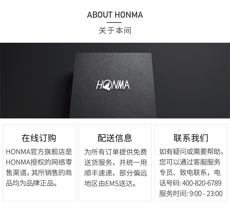 HONMA2021新款高尔夫男子长袖Polo针织与毛织拼接设计透气