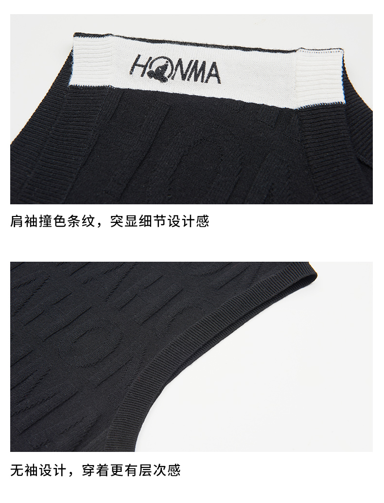 HONMA2021新款高尔夫男子背心毛衣弹力纱线细节处撞色设计吸湿