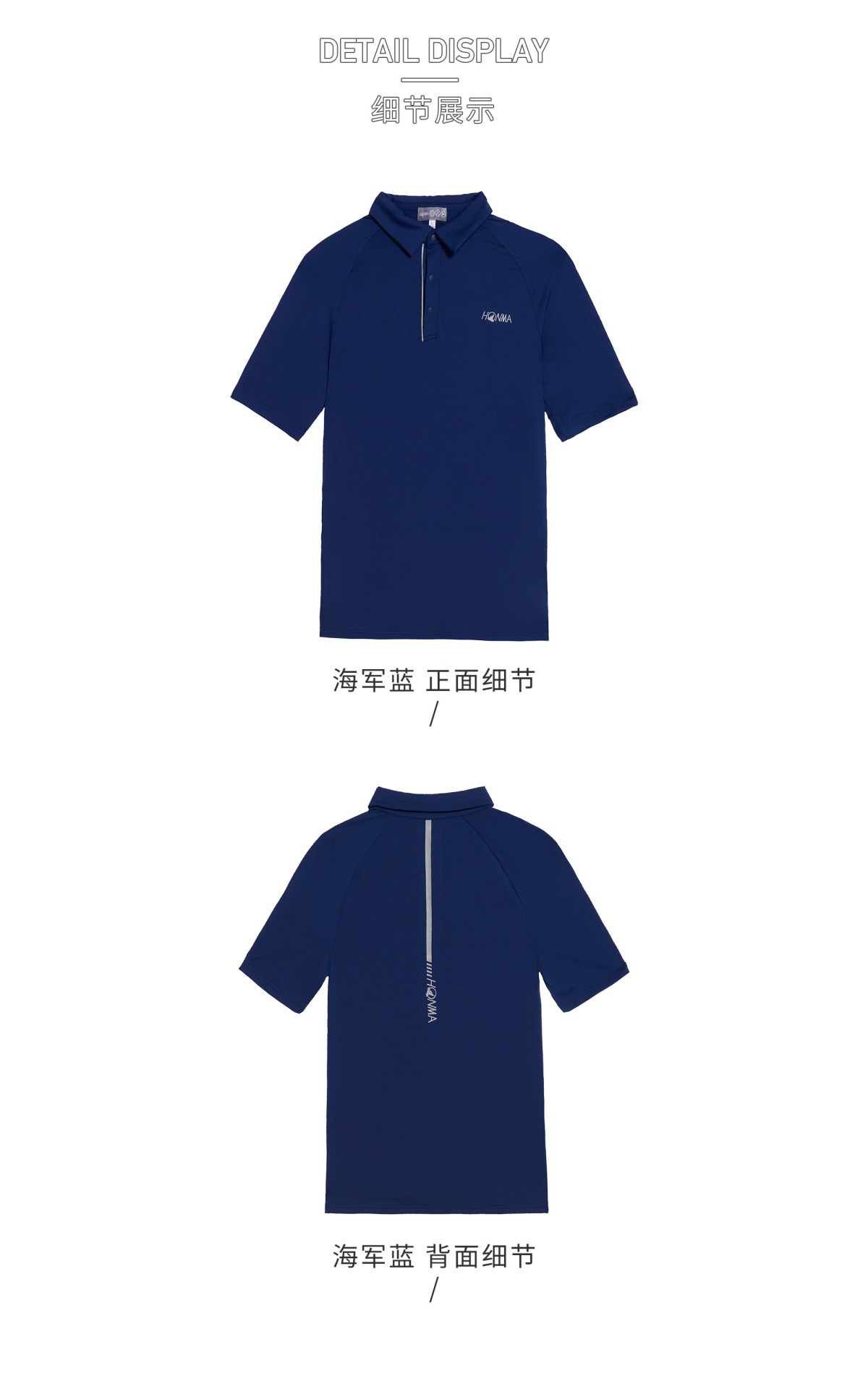 HONMA新款高尔夫男子POLO衫T恤弹力面料防晒紫外线经典