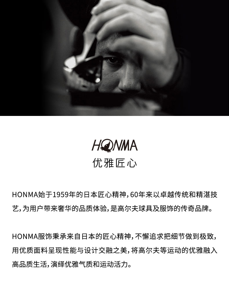 HONMA2021新款高尔夫男子长袖T恤双层圆领撞色设计秋季休闲
