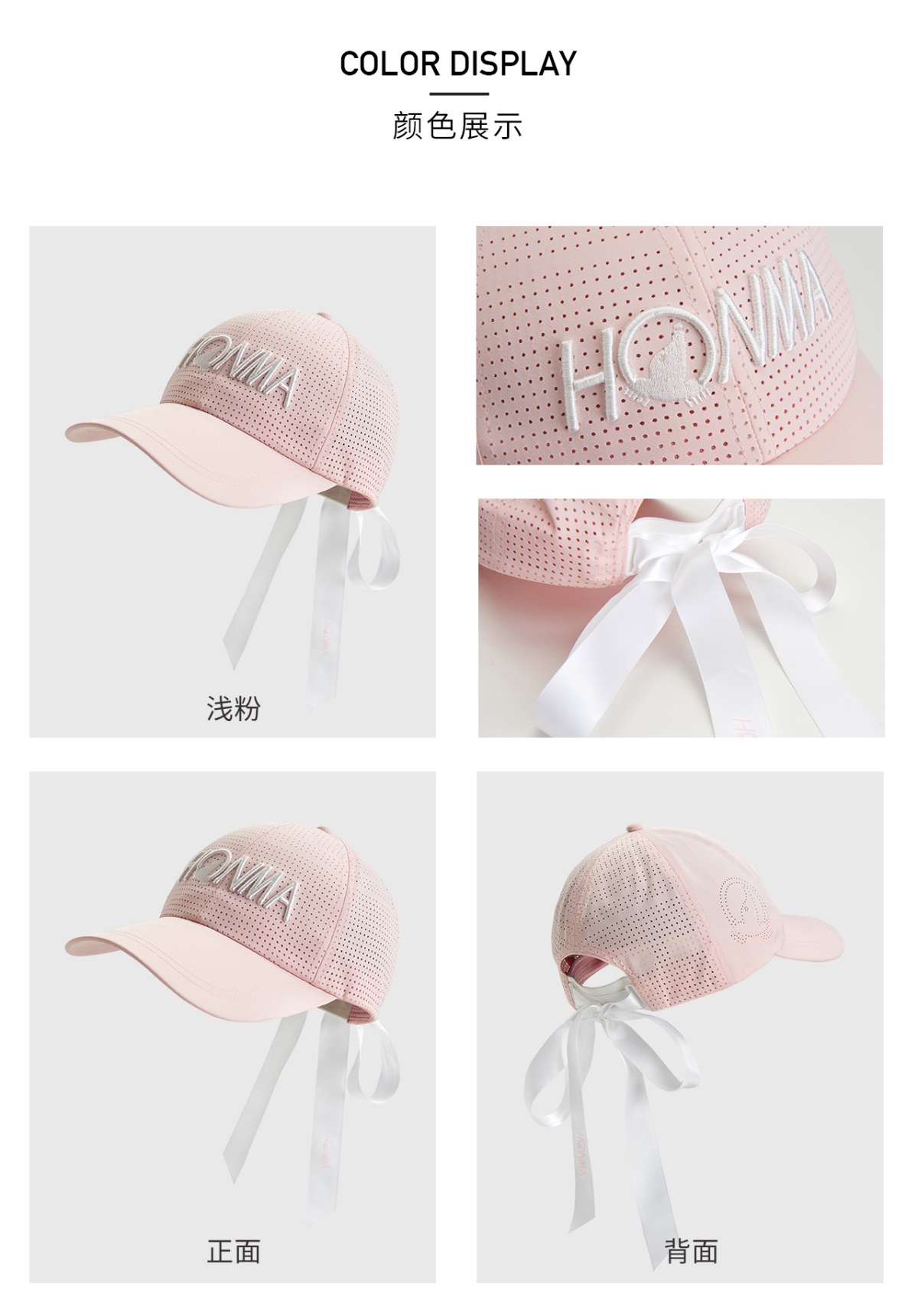 HONMA2021新款高尔夫女子球帽透气网眼冲孔面料蝴蝶结装饰帽扣